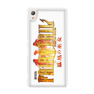 Fairy Tail  Casing HP