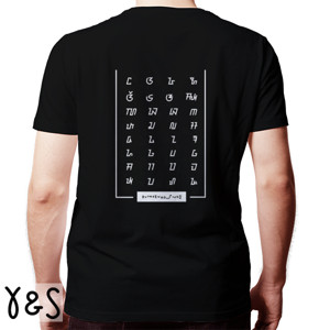 Kaos Aksara Sunda - Kumpulan Huruf - AS2