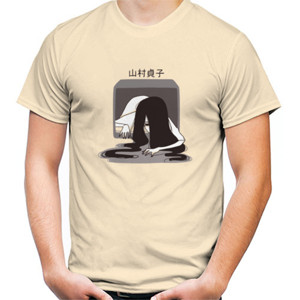 Kaos Sadako