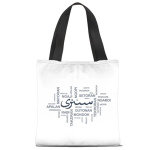 Tas Tote Fullprint Totebag Santri Activity