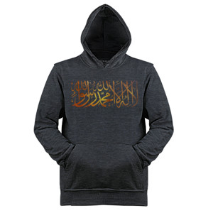 Jaket Hoodie Syahadat 1