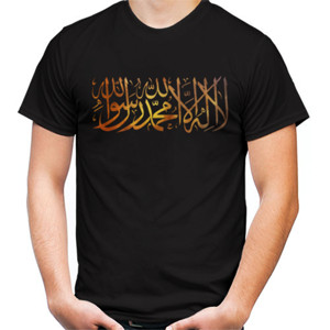 Kaos Syahadat 1