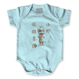 Baby Jumper Hirono Terracota