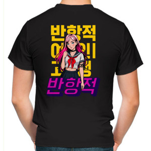 Kaos Rebel School Girl Anime