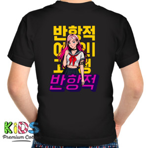 Kaos Rebel School Girl Anime
