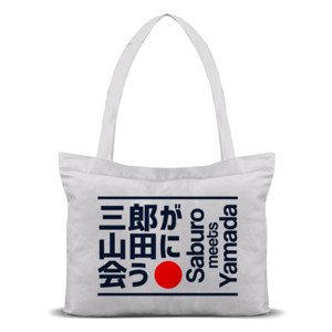 Tas Tote RENDEZVOUS