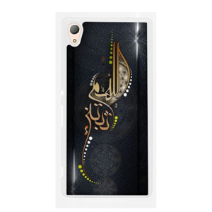 Kaligrafi 25 Casing HP