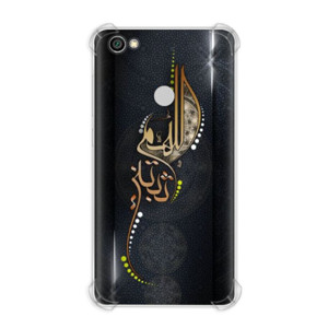 Casing HP Kaligrafi 25