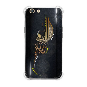 Casing HP Kaligrafi 25