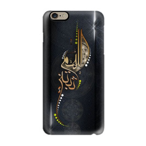 Kaligrafi 25 Casing HP