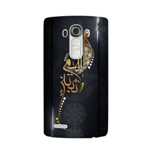 Kaligrafi 25 Casing HP