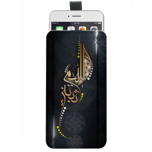 Sarung HP Pouch Kaligrafi 25