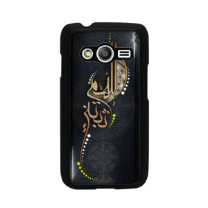 Kaligrafi 25 Casing HP