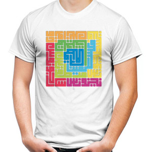 Kaos Kufi Nama Ashabul Kahfi
