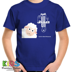 Kaos "Edisi Eid Al - Adha Mubarak" premium Quality