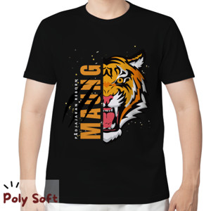 Kaos MAUNG PADJAJARAN