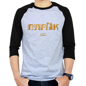 Kaos Raglan Javanese themed man 3/4 sleeved t-shirt “Bapak”