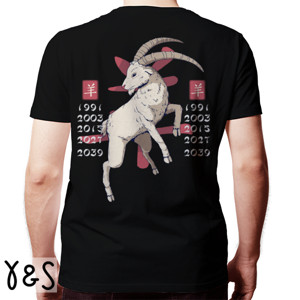 Kaos Year Of The Goat