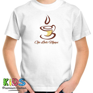 Kaos Kopi