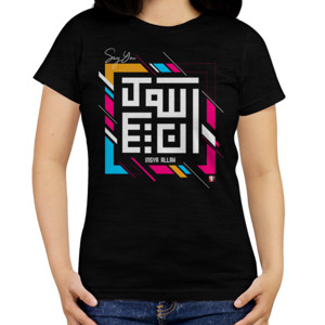 Kaos dakwah kode #insyaallah