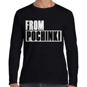 Kaos Sweeter From Pochinki