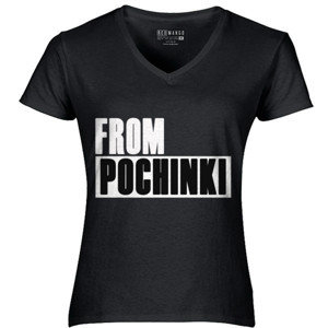 Kaos Sweeter From Pochinki