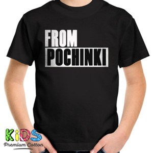 Kaos Sweeter From Pochinki