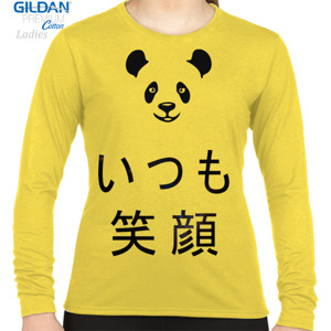 Kaos Tersenyumlah