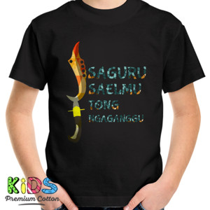 Kaos Saguru Saelmu Tong Ngaganggu