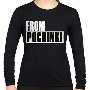 Kaos Kaos From Pochinki