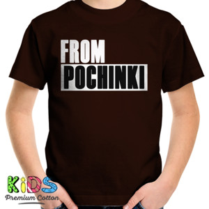 Kaos Kaos From Pochinki