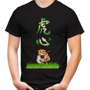 Kaos Kaos Hati Harimau Murah Berkualitas Gift Koleksi