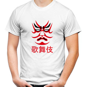Kaos kabuki