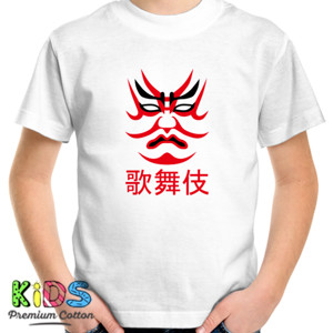 Kaos kabuki