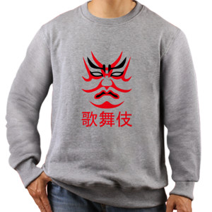 Jaket Sweater kabuki