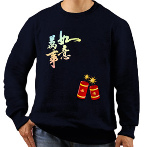 Jaket Sweater New Year