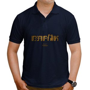 Kaos Polo Javanese themed man collared t-shirt “Bapak” 