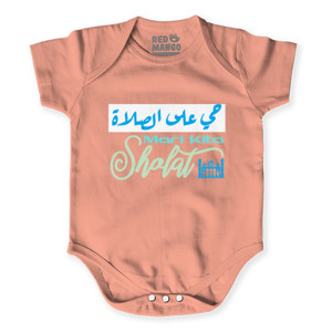 Baby Jumper Mari Kita Sholat