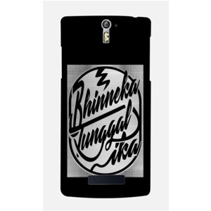 BHINNEKA TUNGGAL IKA 2 Casing HP