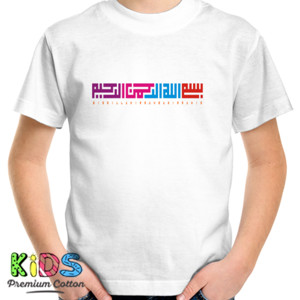 Kaos KAOS HIJRAH