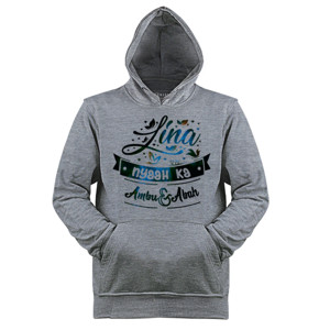 Jaket Hoodie Lina Nyaah VERSI 3