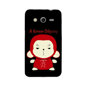 Yook Gong-Hwayugi Casing HP