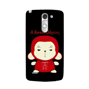 Yook Gong-Hwayugi Casing HP