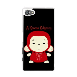 Yook Gong-Hwayugi Casing HP