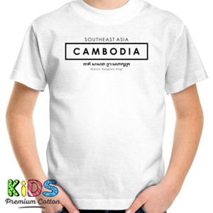 Kaos Southeast Asia - Cambodia 2 