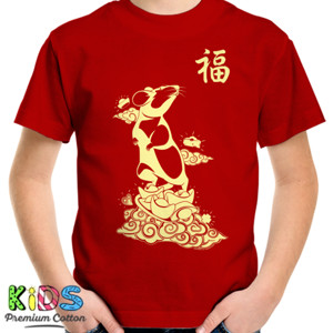 Kaos The Year of Rat 2020 [KIDS]