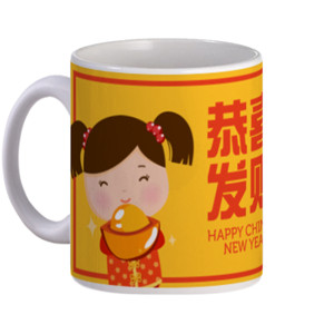 Mug Imlek 09
