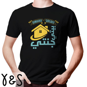 Kaos Rumahku Surgaku