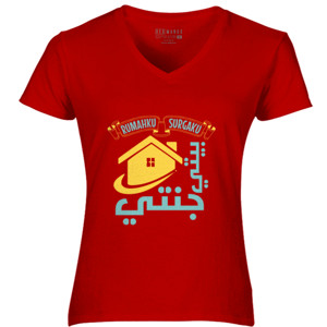 Kaos Rumahku Surgaku