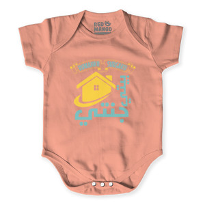 Baby Jumper Rumahku Surgaku